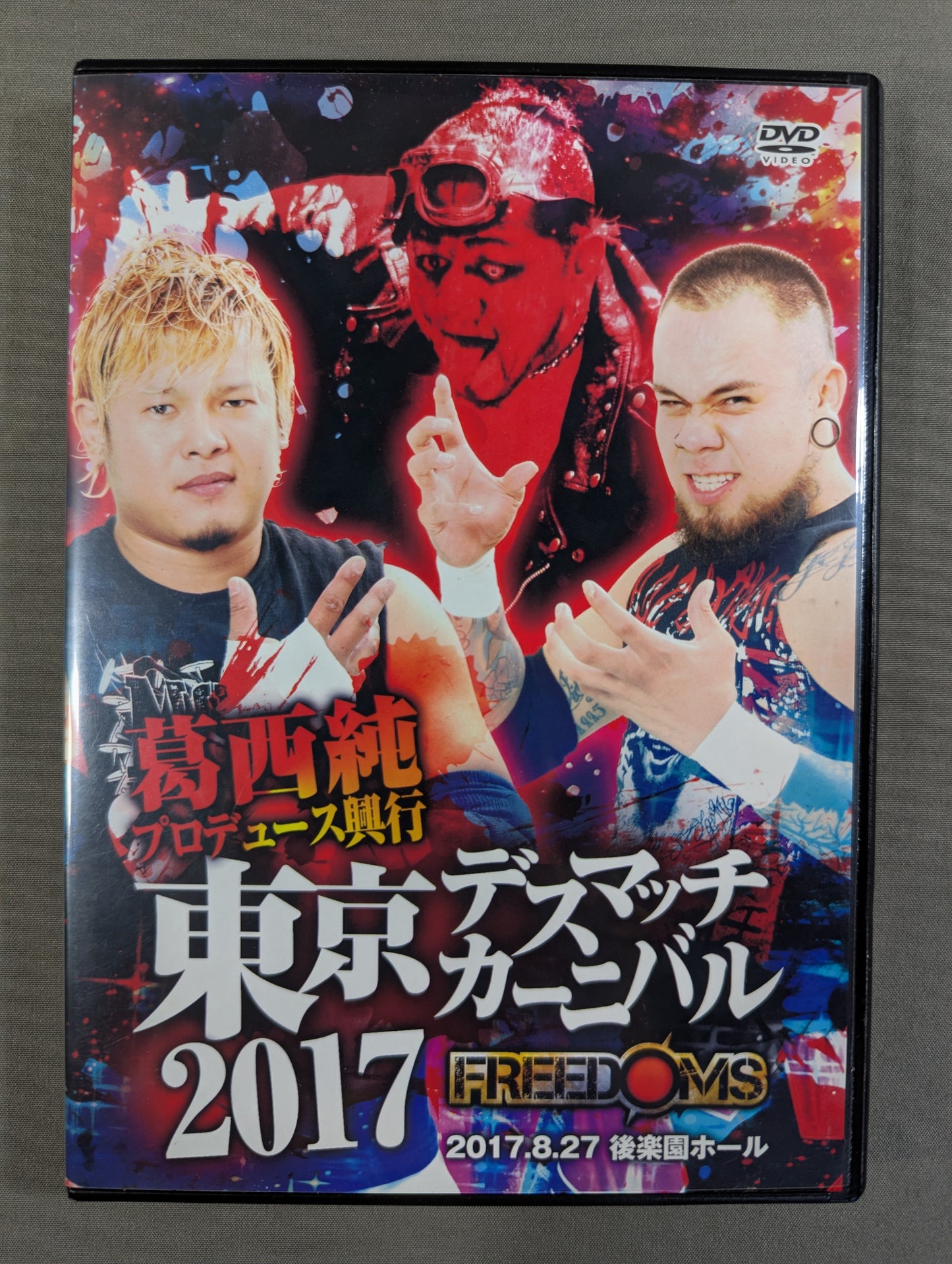 ★ Jun Kasai-produced ★ event Tokyo Deathmatch Carnival 2017
