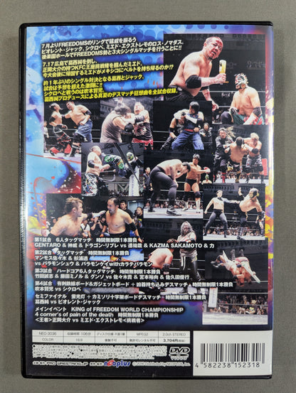 ★ Jun Kasai-produced ★ event Tokyo Deathmatch Carnival 2017