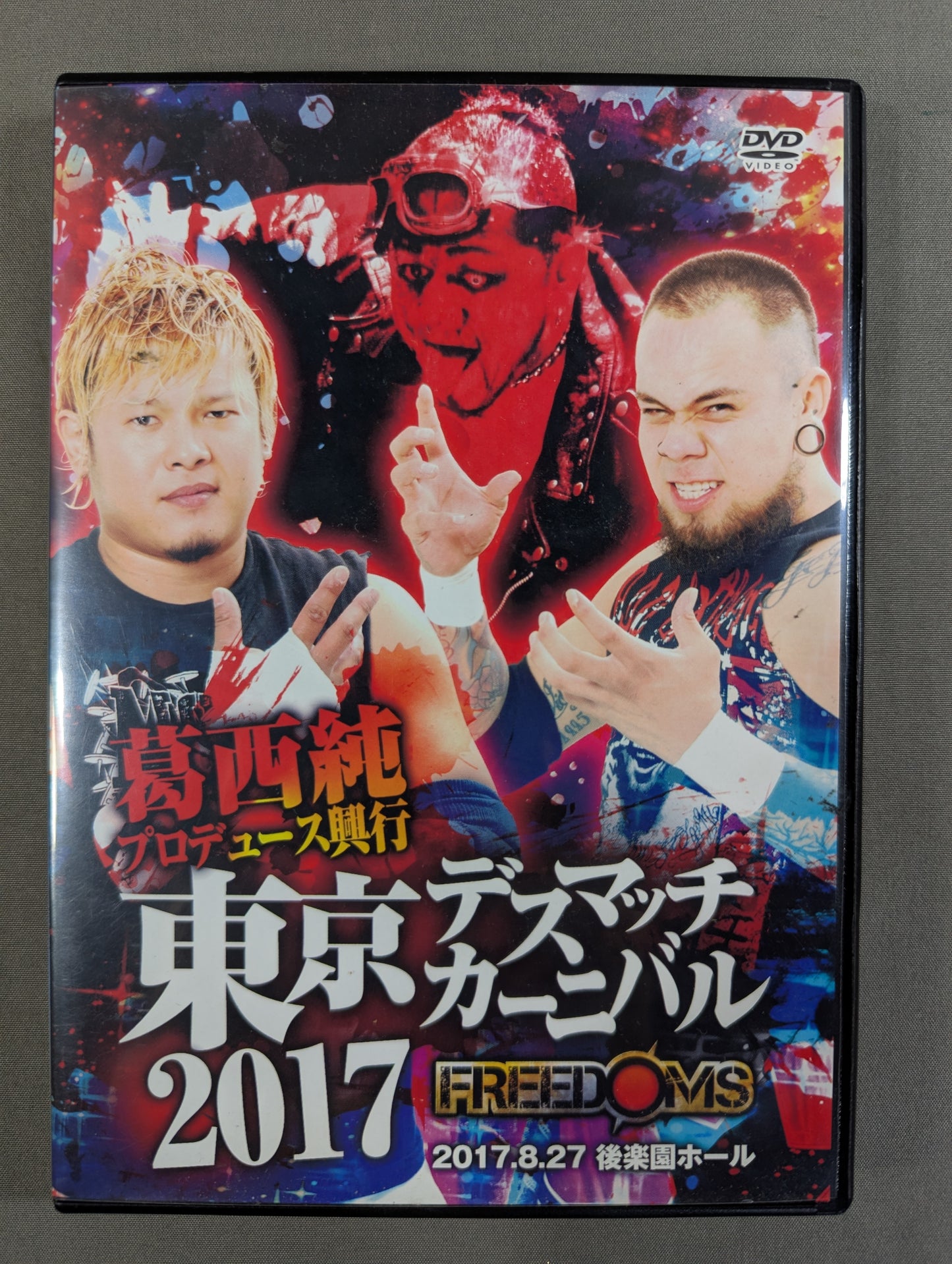 ★ Jun Kasai-produced ★ event Tokyo Deathmatch Carnival 2017