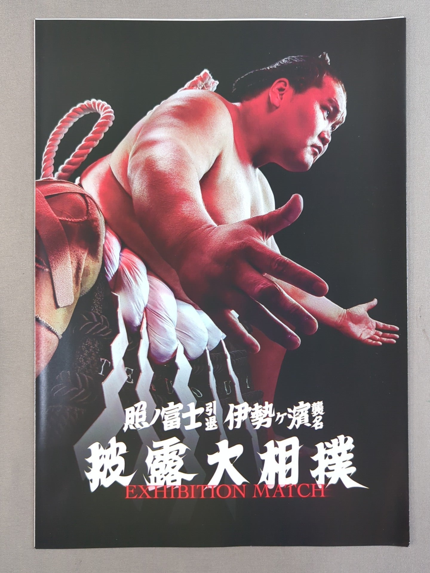 Terunofuji Retires & Isegahama Takes on the Name and Showcases Grand Sumo list of matches 
