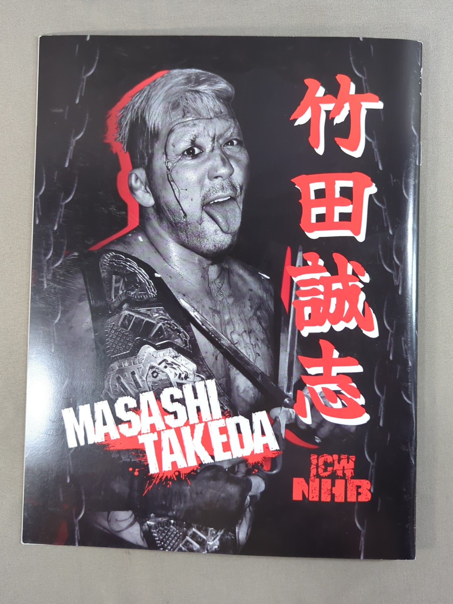 ICW NHB JAPAN OFFICIAL TOUR GUIDE