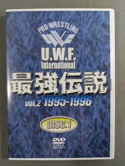 ★U.W.F. International ★ Legend of the Strongest Vol.2 1995-1996