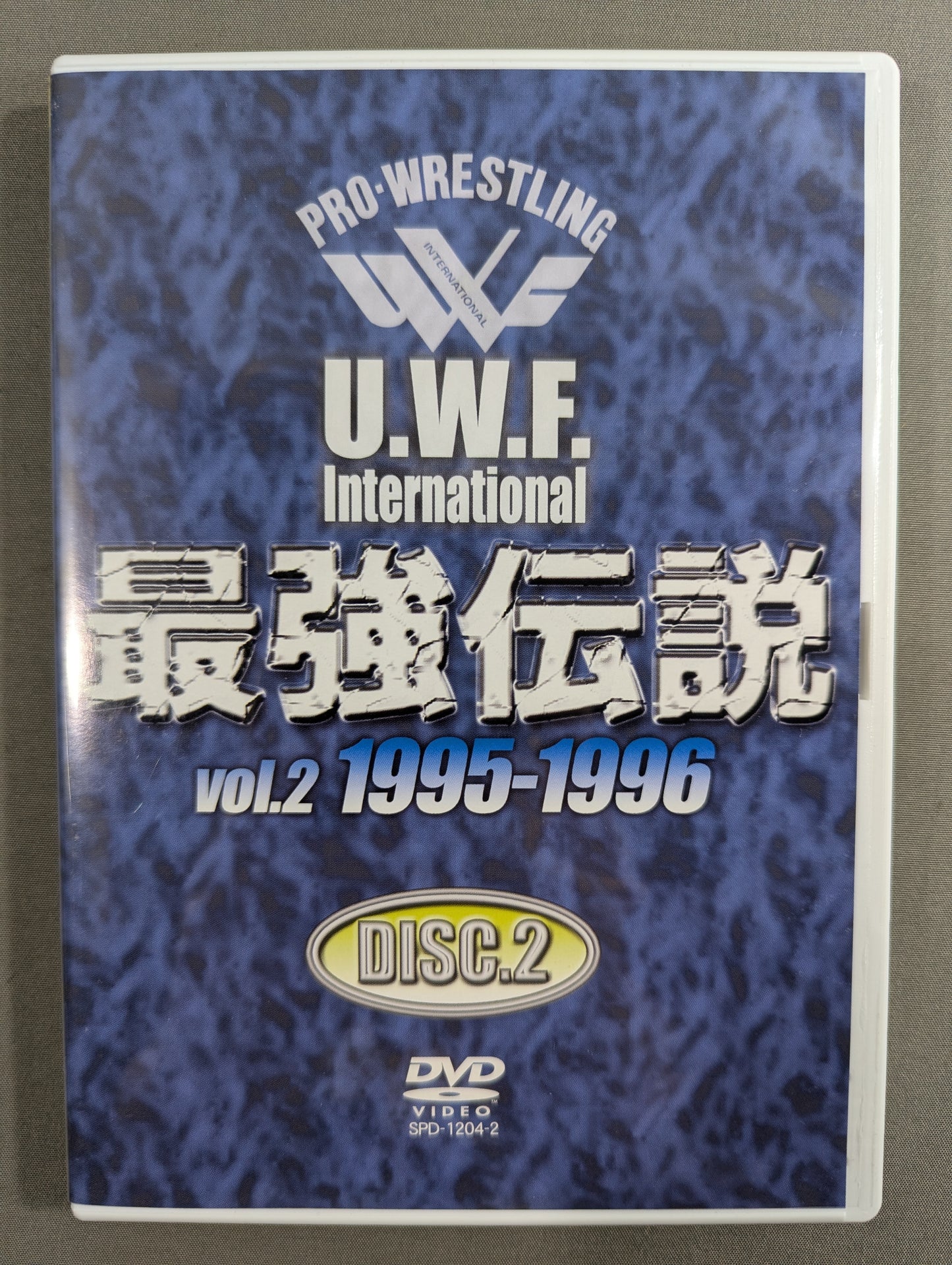 ★U.W.F. International ★ Legend of the Strongest Vol.2 1995-1996