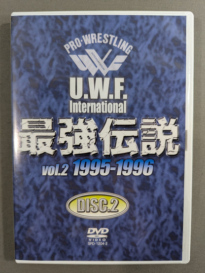 ★U.W.F. International ★ Legend of the Strongest Vol.2 1995-1996