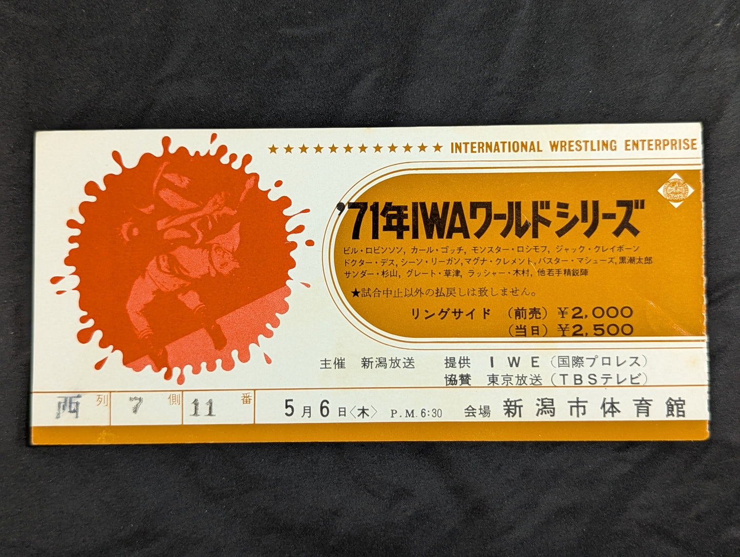 【半券付】★ゴッチ 最初で最後の国プロ参戦★ 71第3回IWAワールド・シリーズ