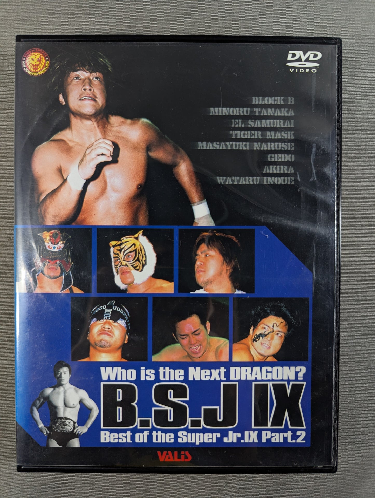 B.S.J IX PART.2 ★ベスト・オブ・スーパージュニア★ 闘魂VスペシャルDVD Vol.47