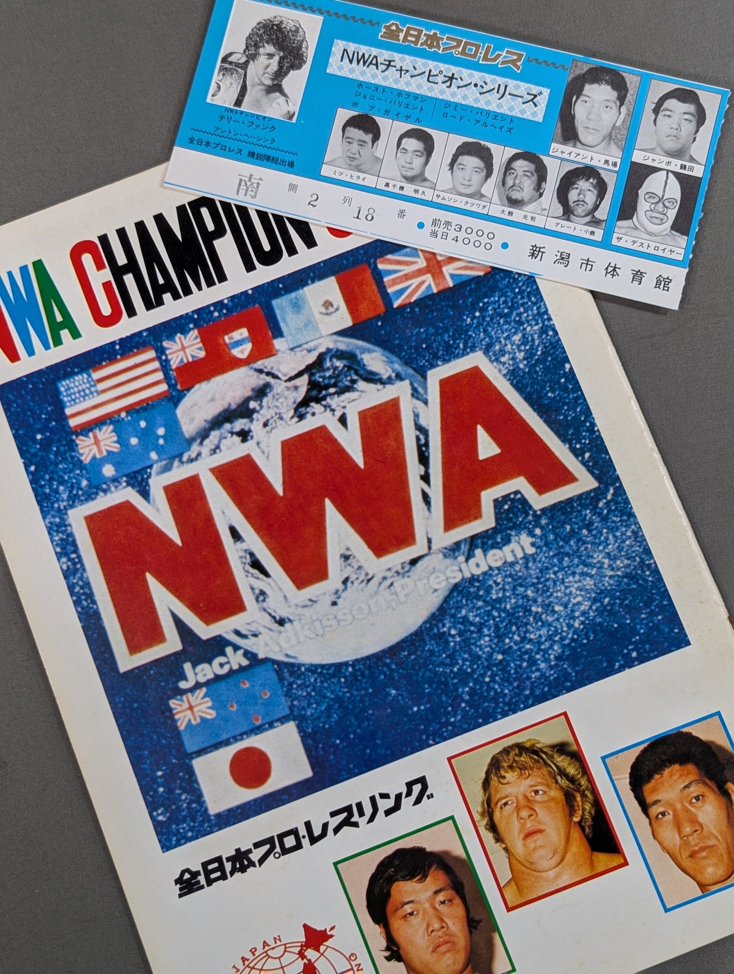 ★半券付★ 76NWAチャンピオン・シリーズ