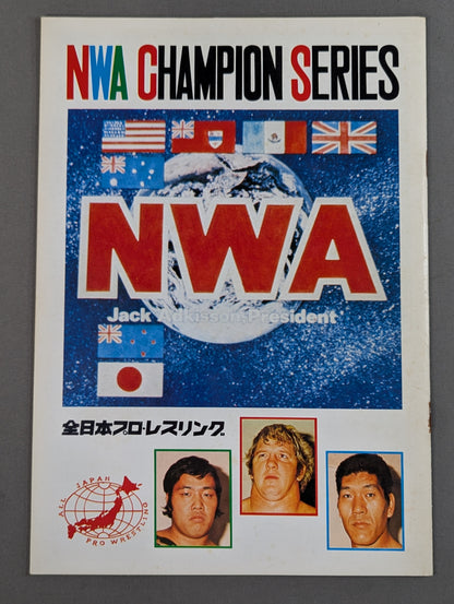 ★半券付★ 76NWAチャンピオン・シリーズ