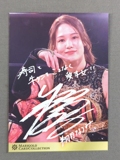 MARIGOLD CARD COLLECTION 翔月なつみ(30)