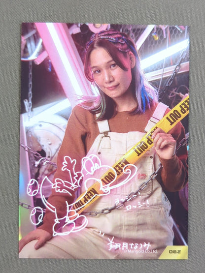 2026 MARIGOLD CARD COLLECTION 翔月なつみ(62)