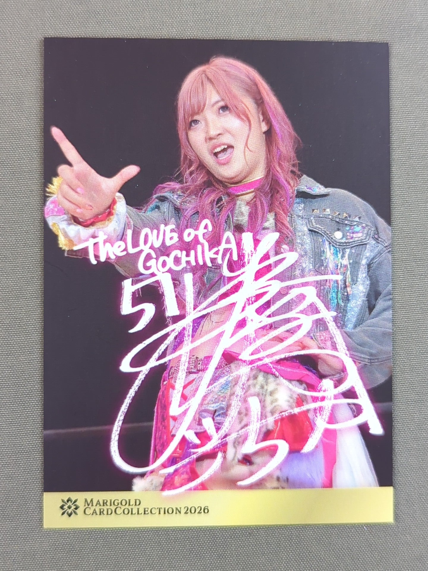 2026 MARIGOLD CARD COLLECTION 後藤智香(38)