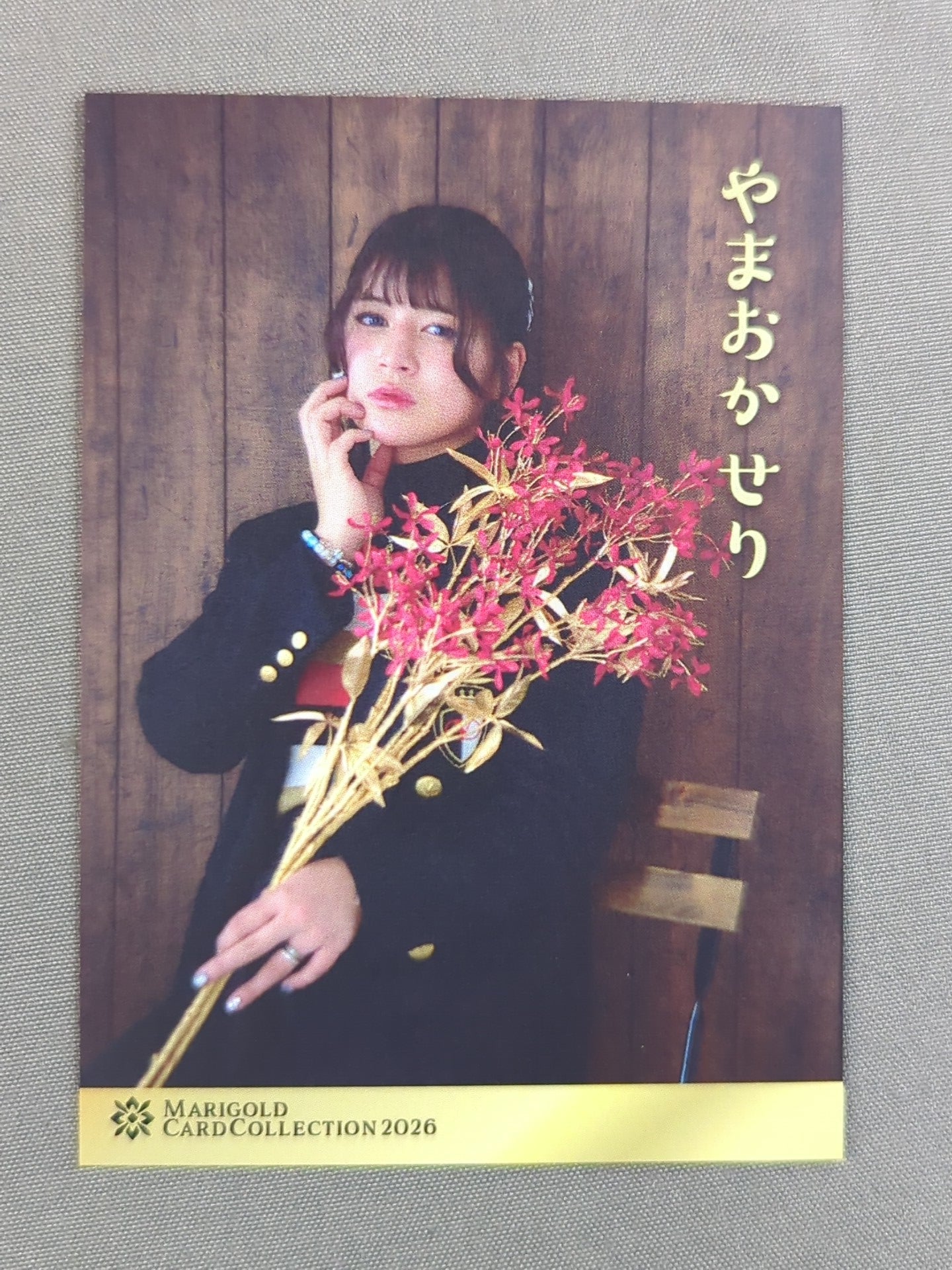 2026 MARIGOLD CARD COLLECTION 山岡聖怜(71)