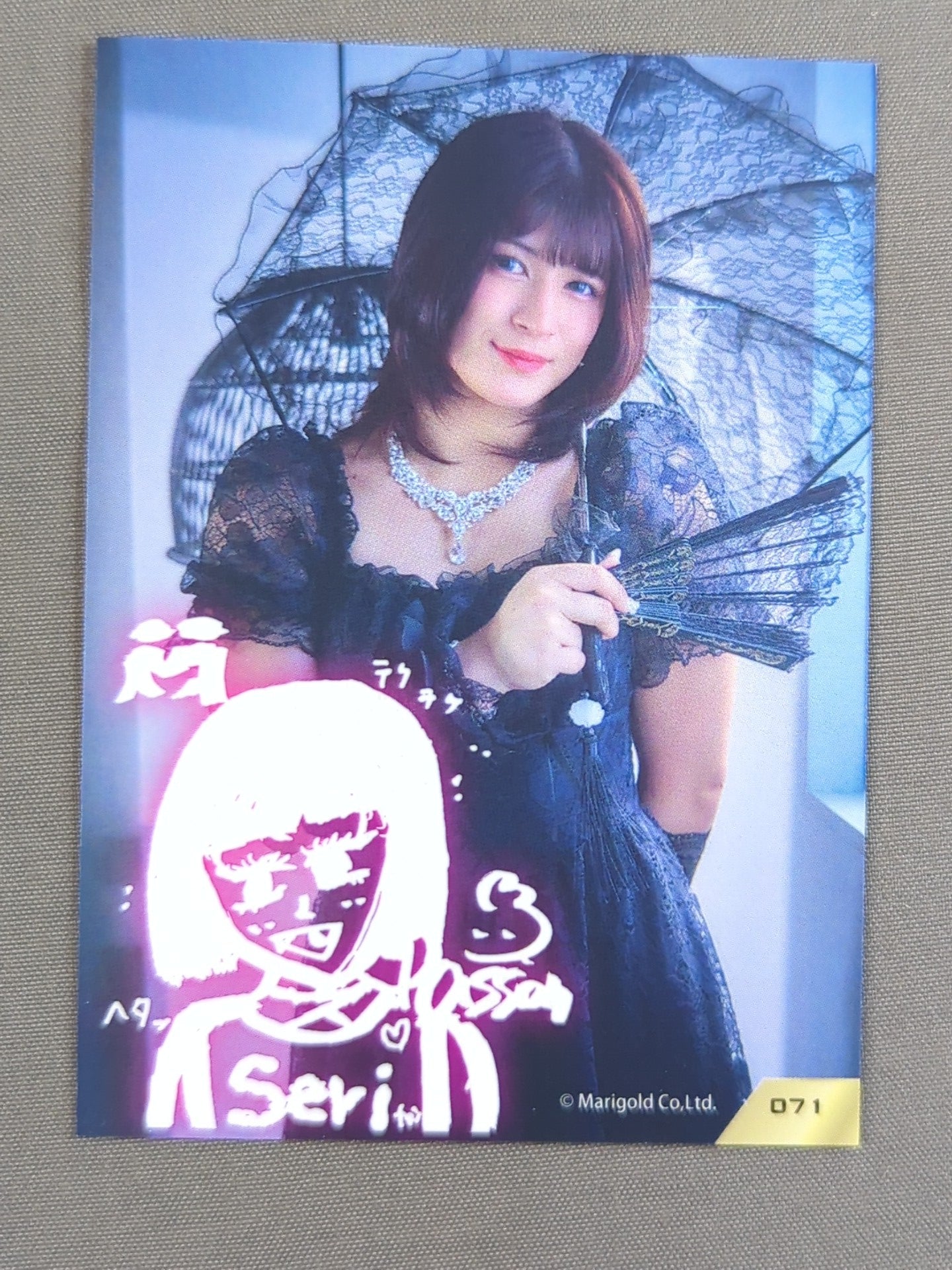 2026 MARIGOLD CARD COLLECTION 山岡聖怜(71)