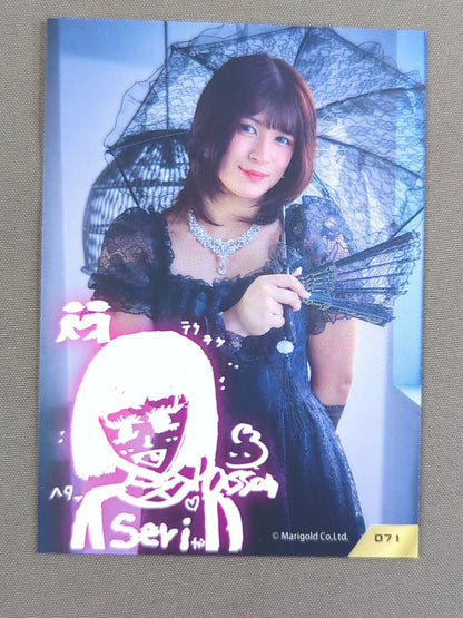 2026 MARIGOLD CARD COLLECTION 山岡聖怜(71)