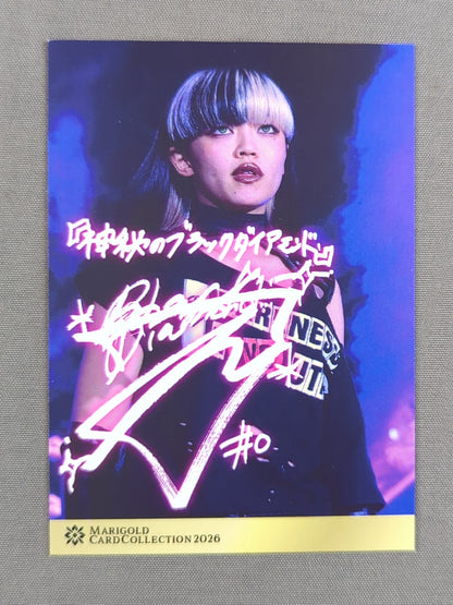 2026 MARIGOLD CARD COLLECTION 瀬戸レア(125)