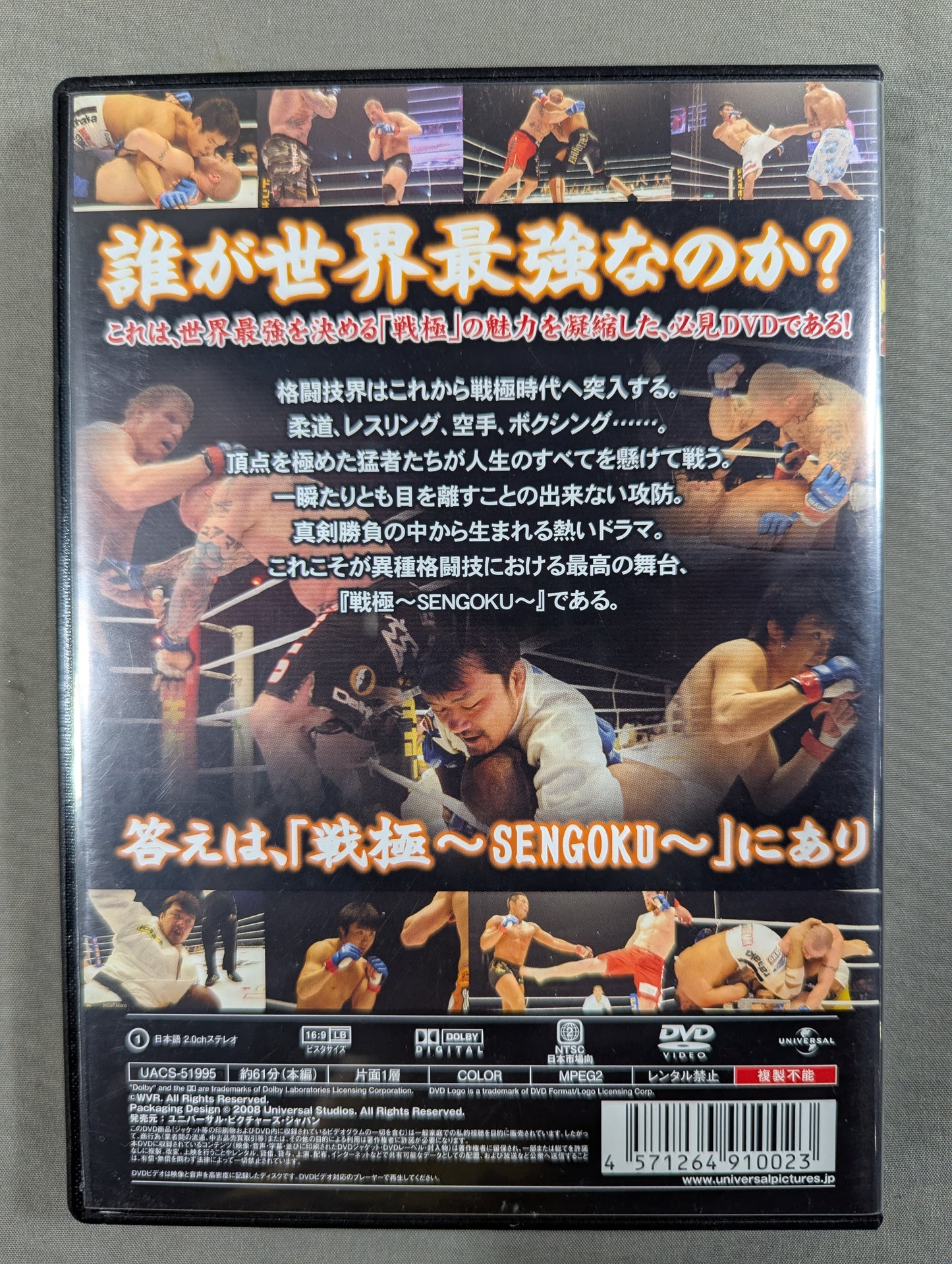 ★セブンイレブン限定★ 戦極 SENGOKU ～The Record of Genesis～
