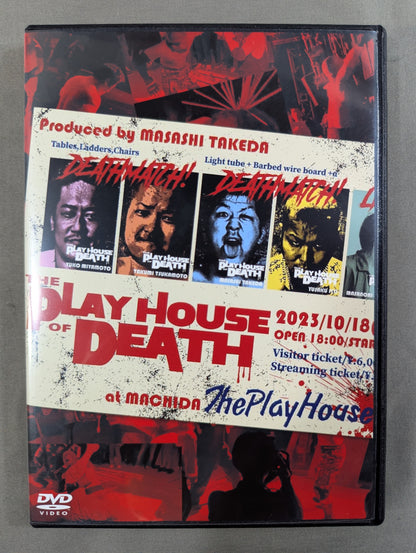 ★ Masashi Takeda Produced Event ★: THE PLAY HOUSE OF DEATH at MACHIDA