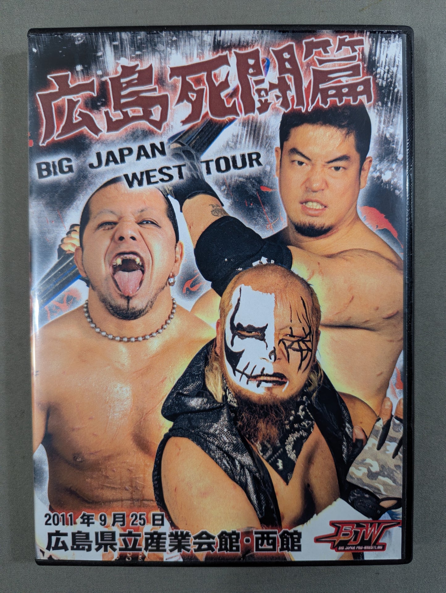 BIG JAPAN WEST TOUR 広島死闘篇