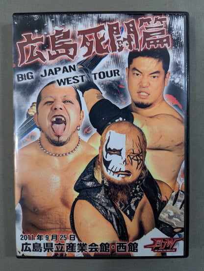 BIG JAPAN WEST TOUR 広島死闘篇