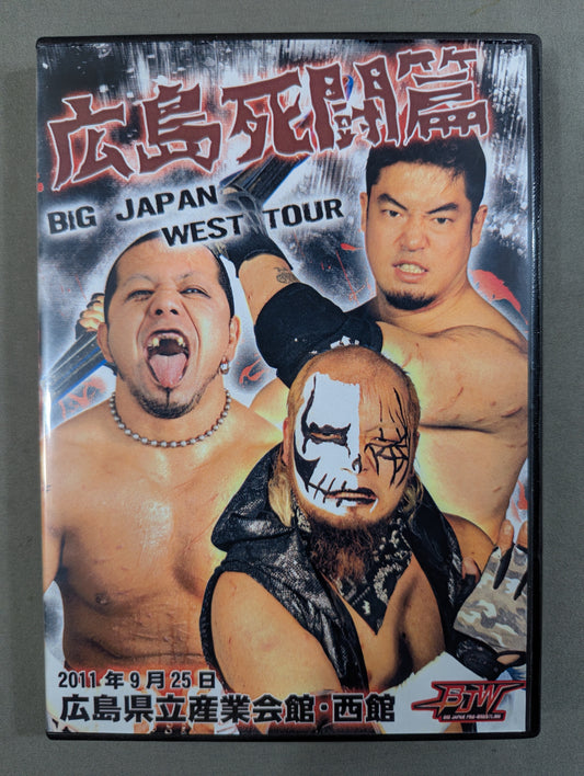 BIG JAPAN WEST TOUR 広島死闘篇