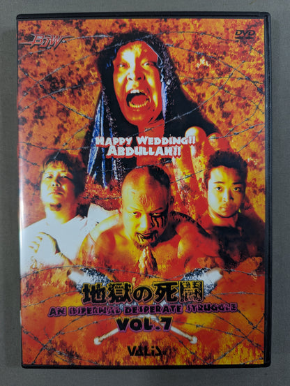 BJW 地獄の死闘 Vol.7