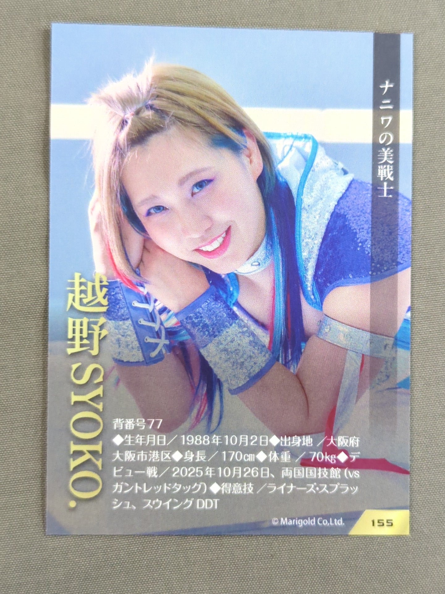 2026 MARIGOLD CARD COLLECTION 越野SYOKO.(155)