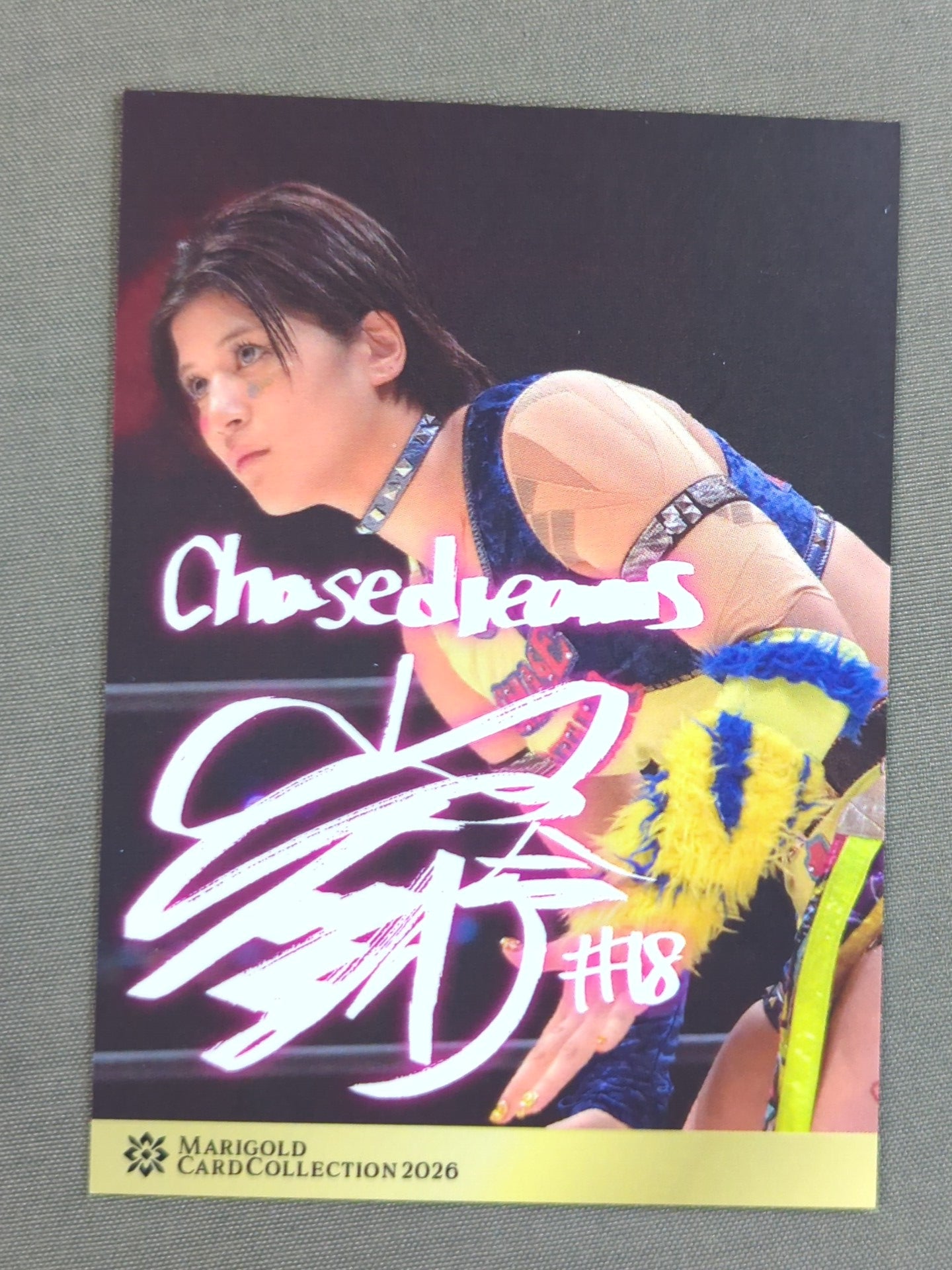 2026 MARIGOLD CARD COLLECTION 山岡聖怜(65)
