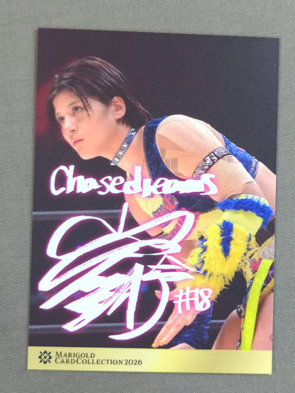 2026 MARIGOLD CARD COLLECTION 山岡聖怜(65)