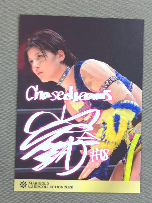 2026 MARIGOLD CARD COLLECTION 山岡聖怜(65)