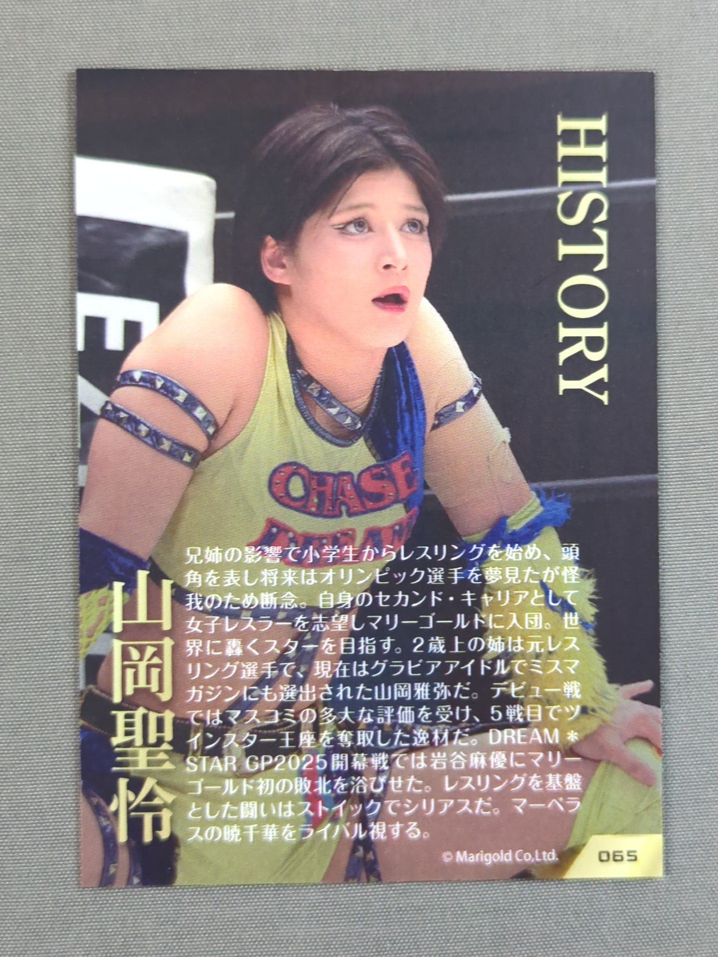 2026 MARIGOLD CARD COLLECTION 山岡聖怜(65)