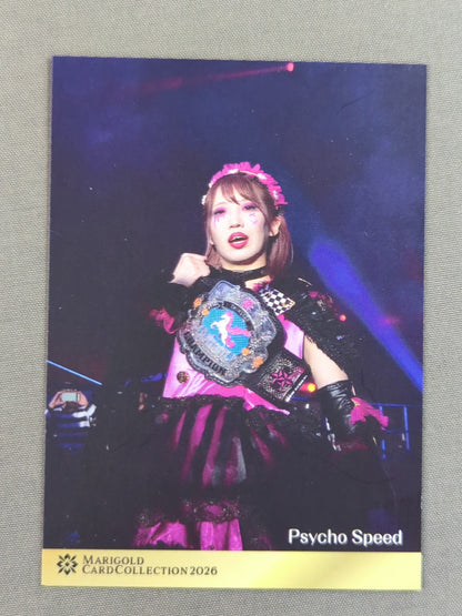 2026 MARIGOLD CARD COLLECTION 松井珠紗(86)