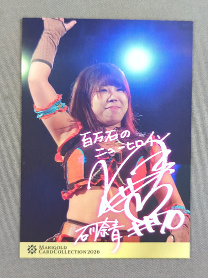 2026 MARIGOLD CARD COLLECTION 石川奈青(140)