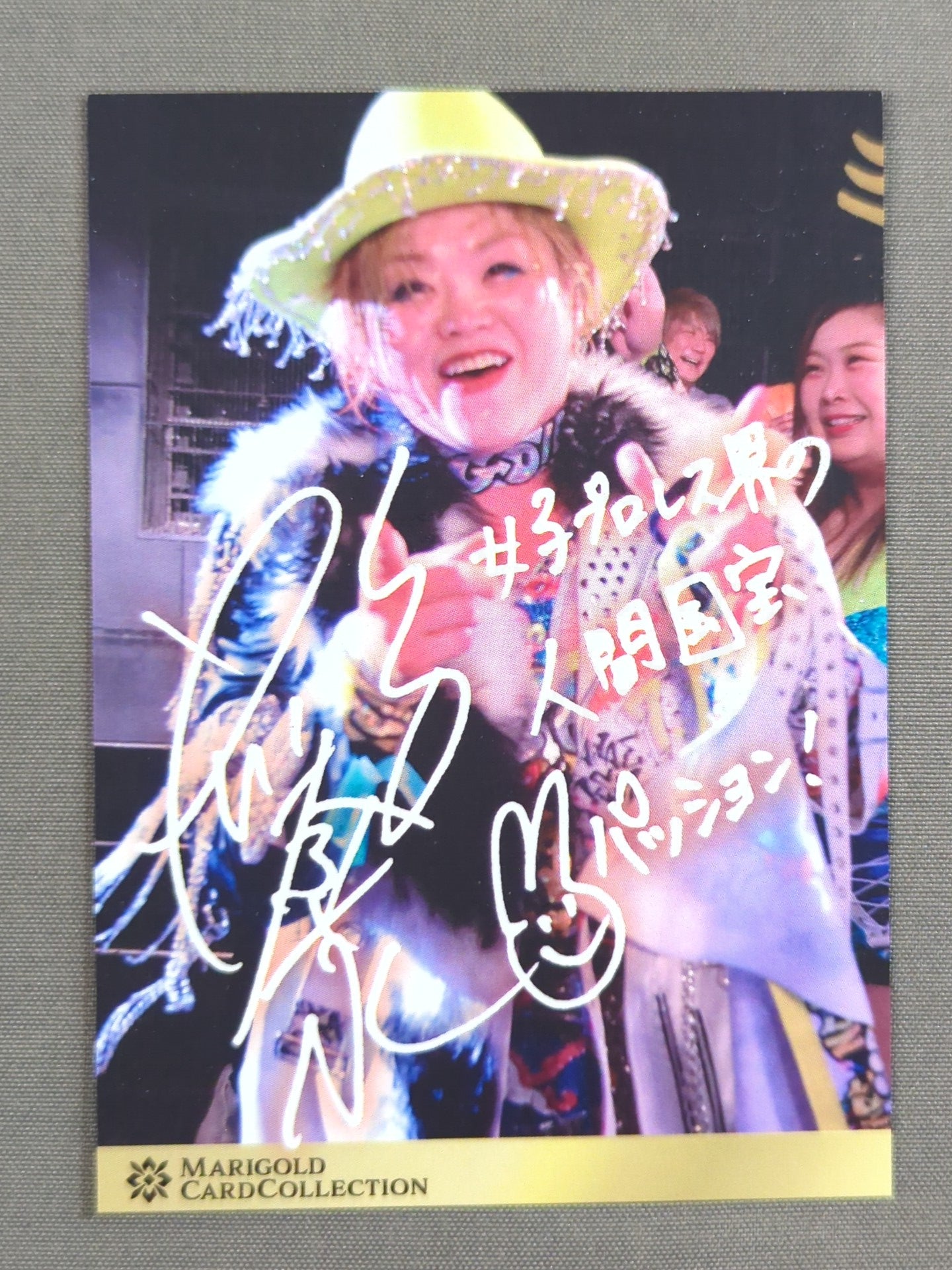 MARIGOLD CARD COLLECTION 高橋奈七永(18)