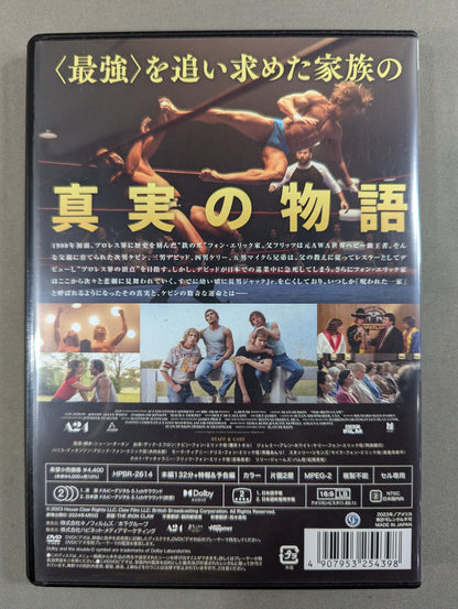 アイアンクロー