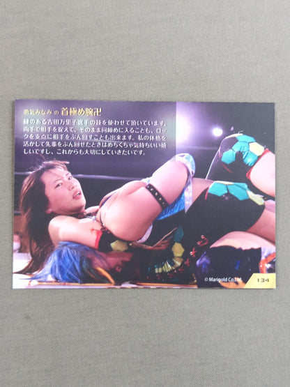 MARIGOLD CARD COLLECTION 勇気みなみ×首極め腕卍(134)
