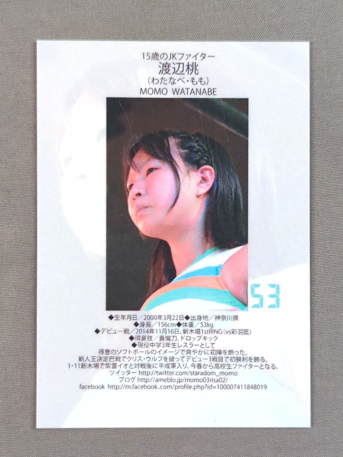 STARDOM COLLECTION CARD 渡辺桃(53)
