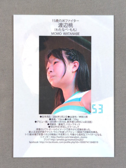 STARDOM COLLECTION CARD 渡辺桃(53)