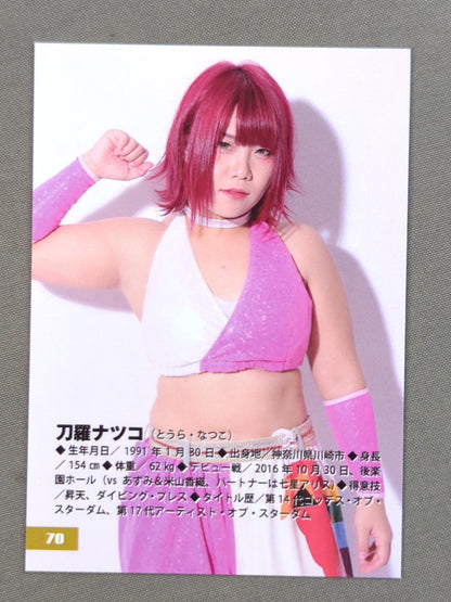 2019 STARDOM COLLECTION CARD 刀羅ナツコ(70)