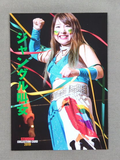 2019 STARDOM COLLECTION CARD Jungle Kyona (65)