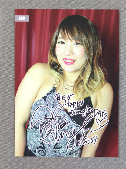 2018 STARDOM COLLECTION CARD Jungle Kyona (80)