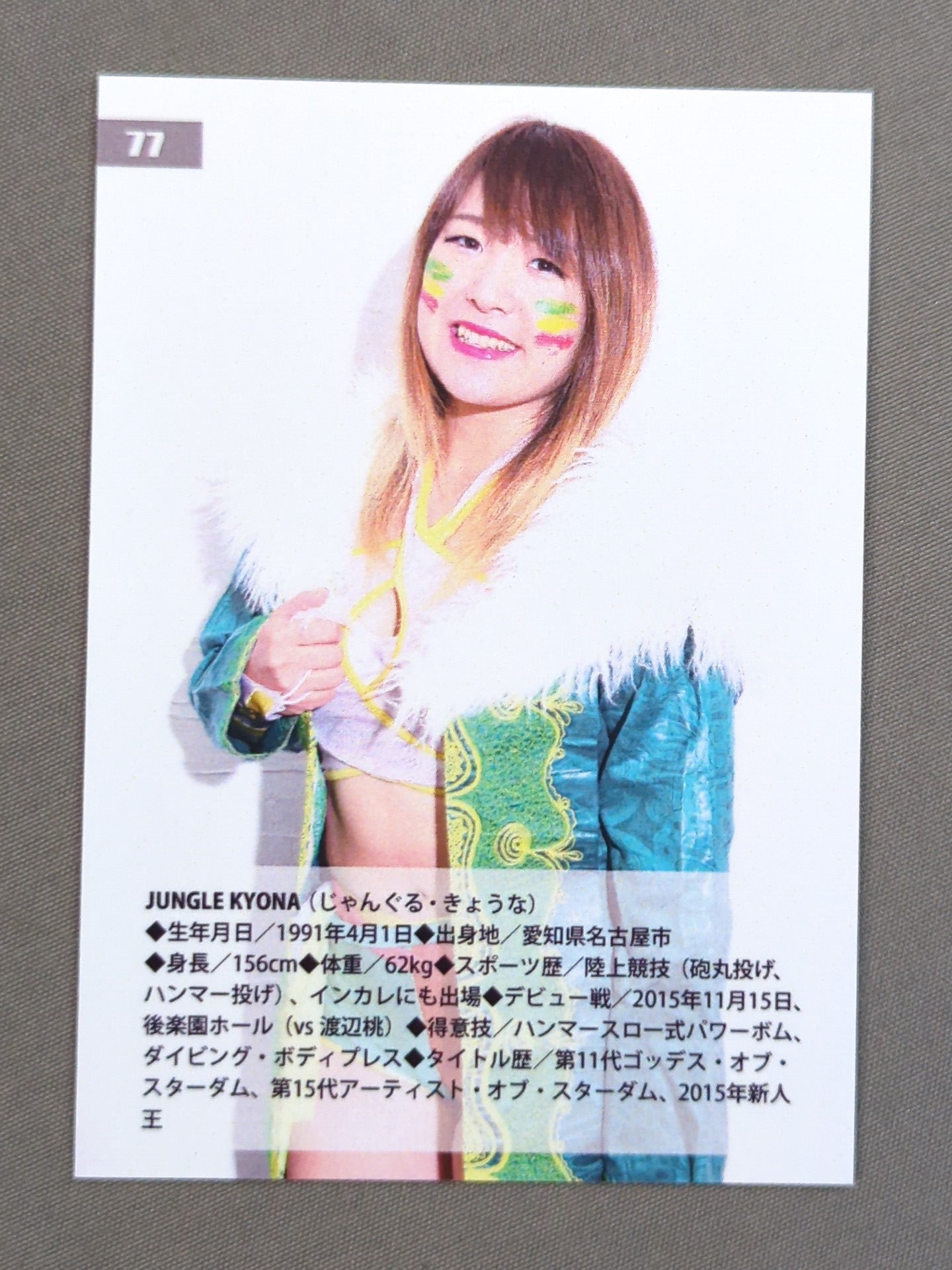 2018 STARDOM COLLECTION CARD Jungle Kyona (77)
