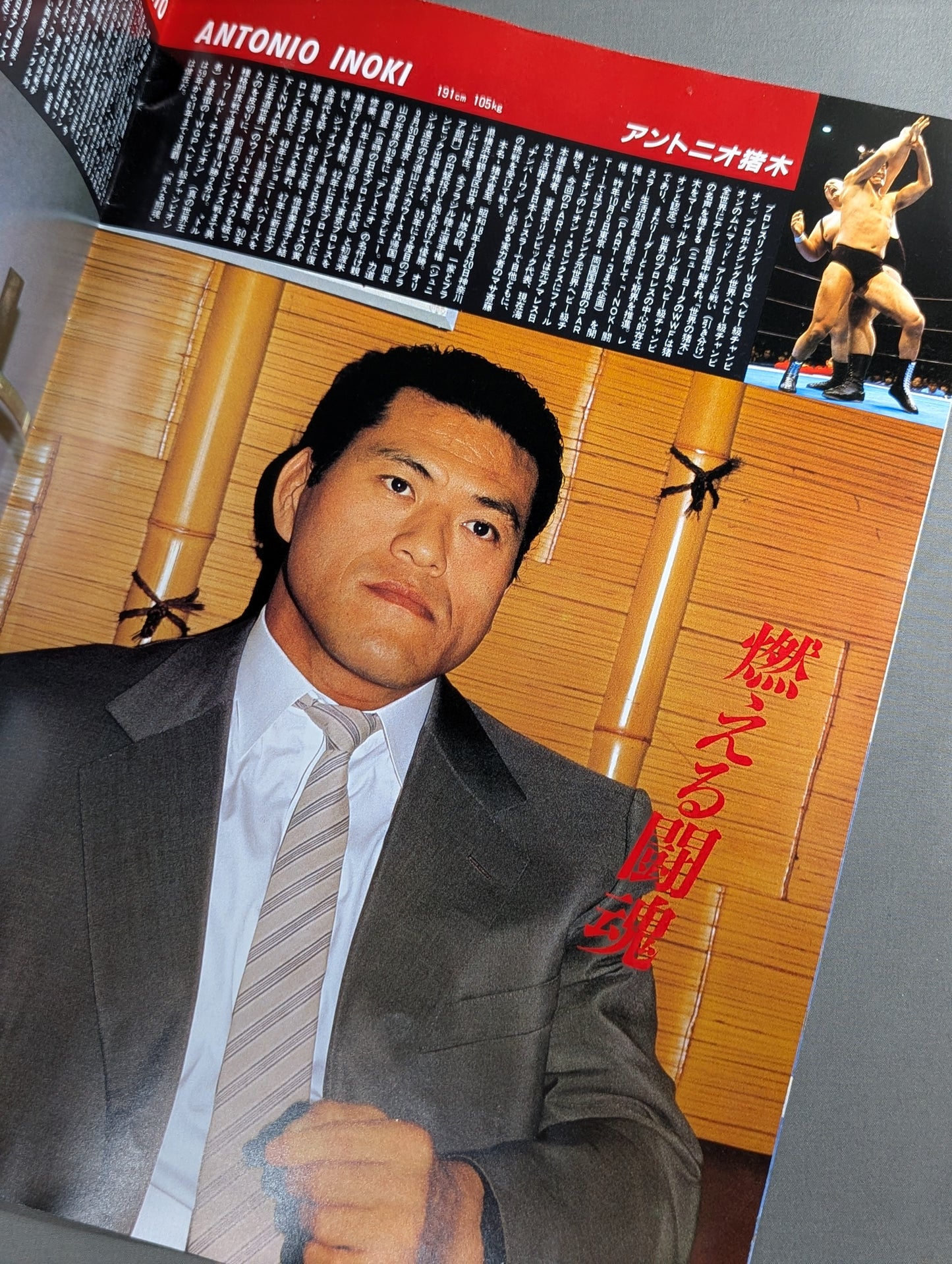 ★ Pirate man breaks in! ★ INOKI FIGHTING SPIRIT LIVE PART2