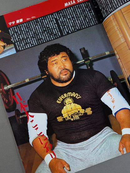 ★ Pirate man breaks in! ★ INOKI FIGHTING SPIRIT LIVE PART2