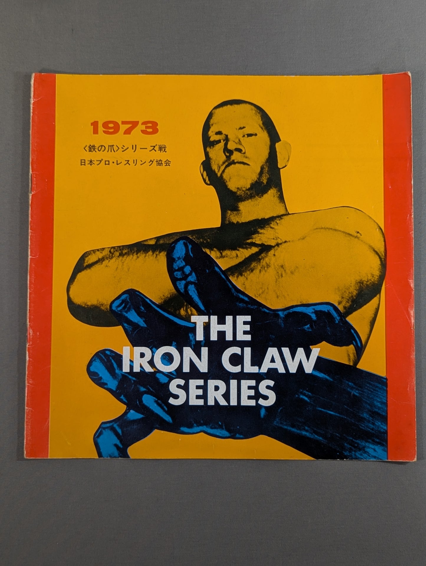 73 Iron Claw Series