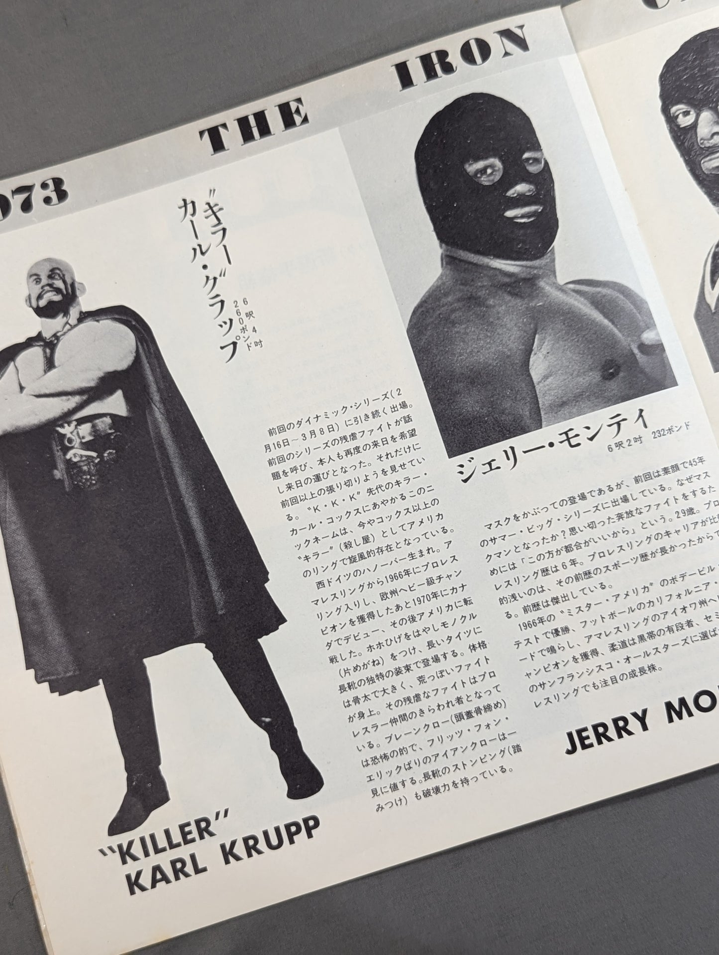 73 Iron Claw Series