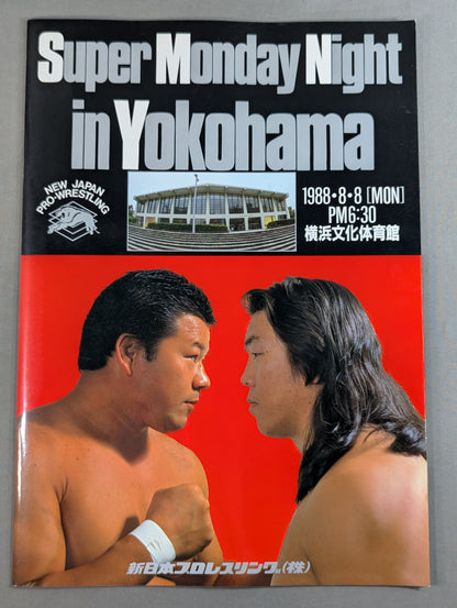 サマーファイト・イン有明