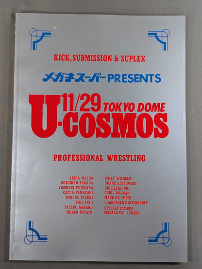 U-COSMOS