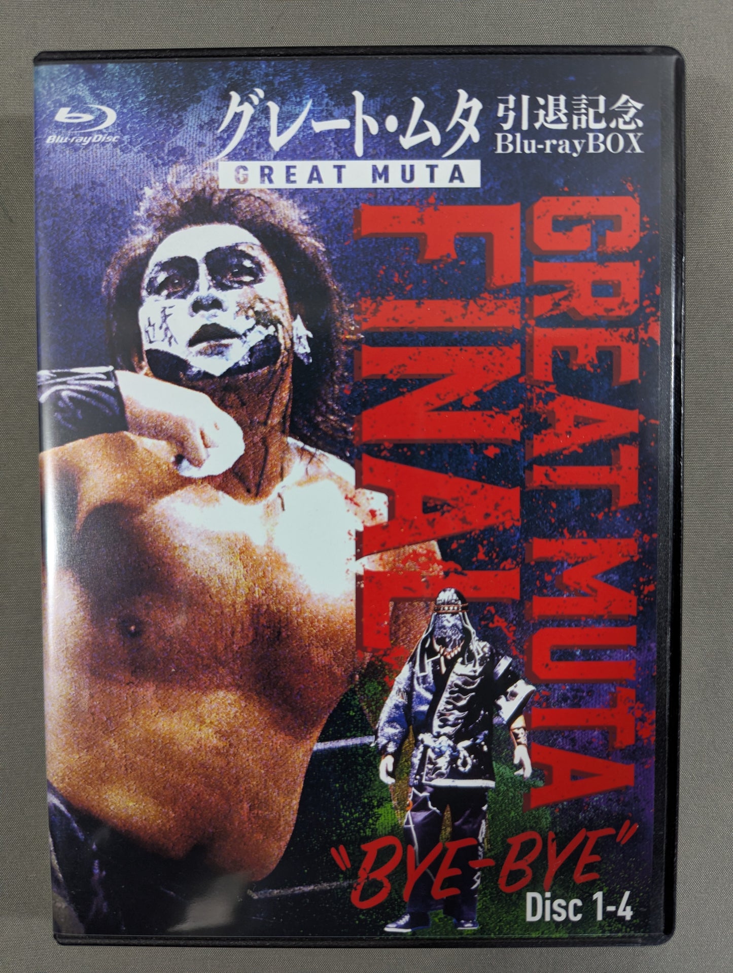 Great Muta Retirement Commemorative Blu-ray BOX ~GREAT MUTA FINAL "BYE-BYE" ~