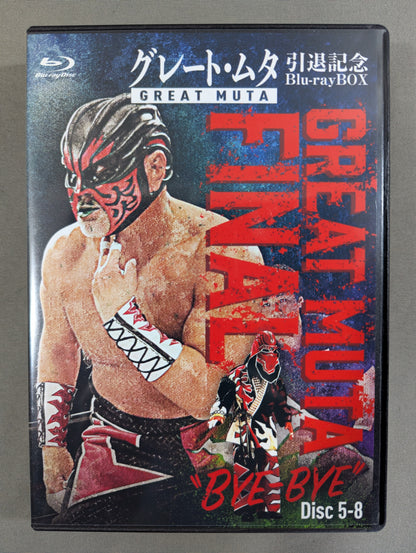 Great Muta Retirement Commemorative Blu-ray BOX ~GREAT MUTA FINAL "BYE-BYE" ~