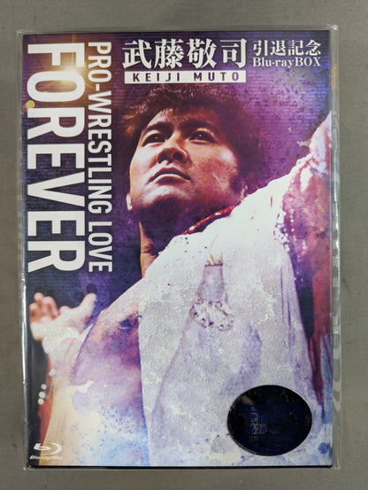 ★ First Press Limited Edition ★ Muto Keiji Retirement Commemorative Blu-ray BOX ~PRO-Wrestling LOVE FOREVER~